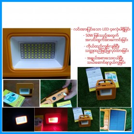 50W LED