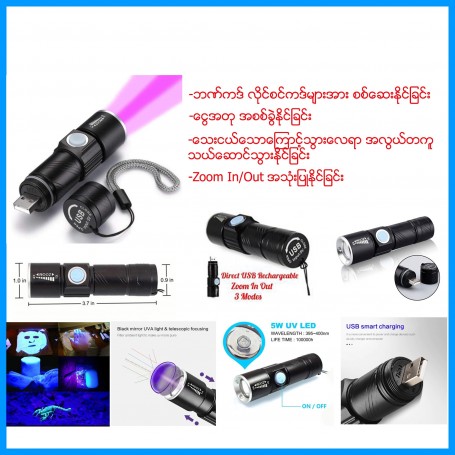 USB Money Detector Flashlight