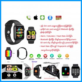 Smart Watch