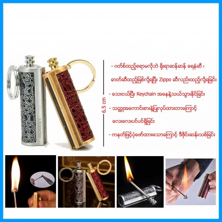 Honest Lighter
