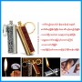 Honest Lighter