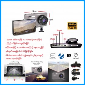 Car Blackbox A39