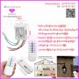 G Sensor Remote