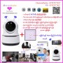 HD IP camera