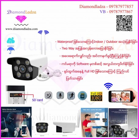 Outdoor IP Camera
