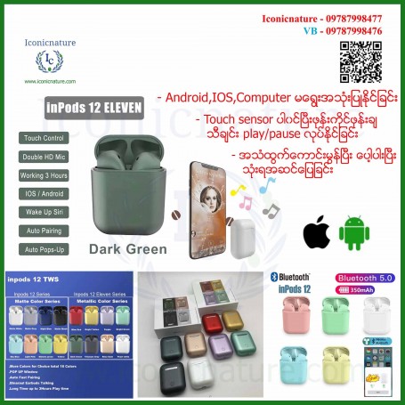 Update Bluetooth Earphone