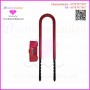 Compactable U Lock
