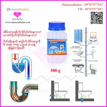 Drain Pipe