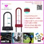 Compactable U Lock