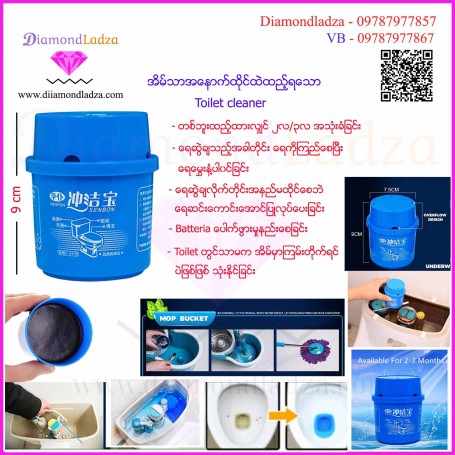 2 in 1 Cleaner
