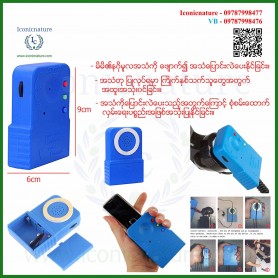 TELEVOICER TELEPHONE VOICE CHANGER