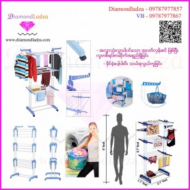 Clothes Hanger