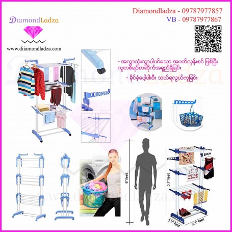 Clothes Hanger