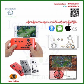 MULTI GAME BLUETOOTH CONTROLLER