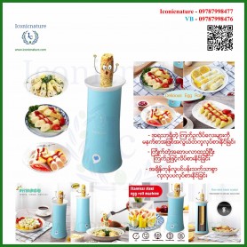 Egg Roll Machine