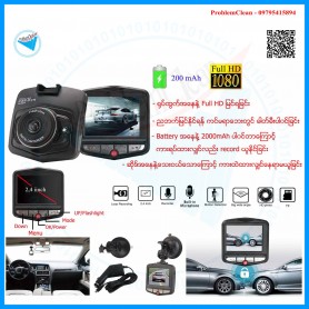 Car Blackbox