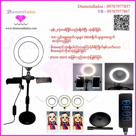 Professional Live Stand