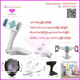 Tablet Stand