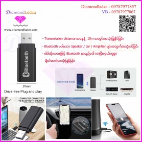 Bluetooth Transmitter