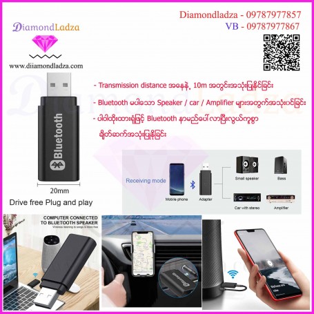 Bluetooth Transmitter