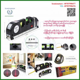 Multifunction Laser Level Pro