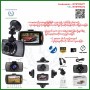 Car Camcorder