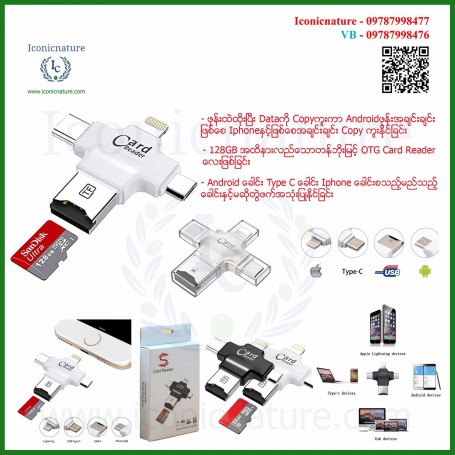 Card Reader