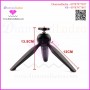 Mini Tripod