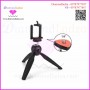 Mini Tripod