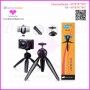 Mini Tripod