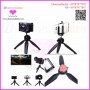 Mini Tripod