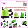 Multifuctional Submersible Pump