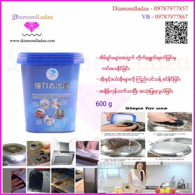 Universal Cleaner