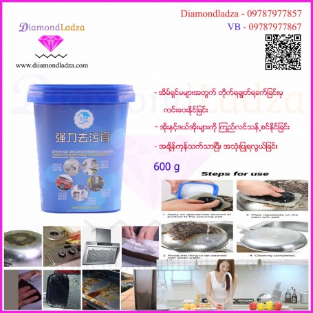 Universal Cleaner
