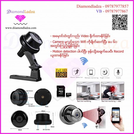 Night Version Wifi Camera