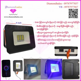 Mini solar Light