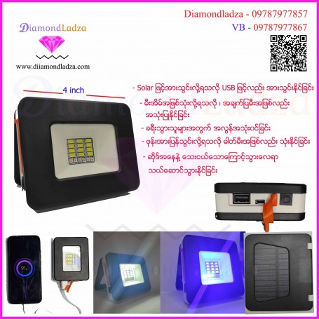 Mini solar Light