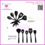 Silicon Kitchen Utensils
