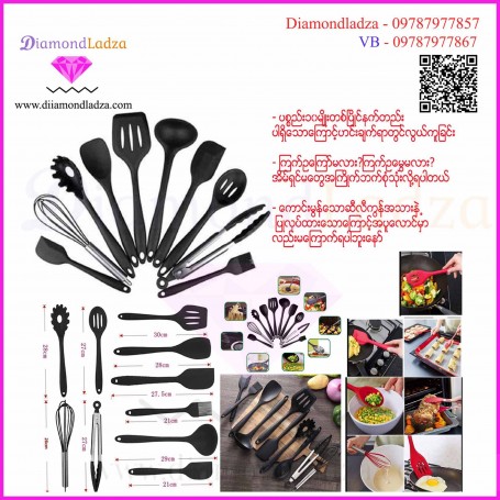 Silicon Kitchen Utensils