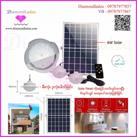 Solar Light(JD-178)