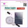 Solar Light(JD-178)