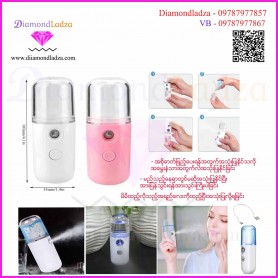Humidifier