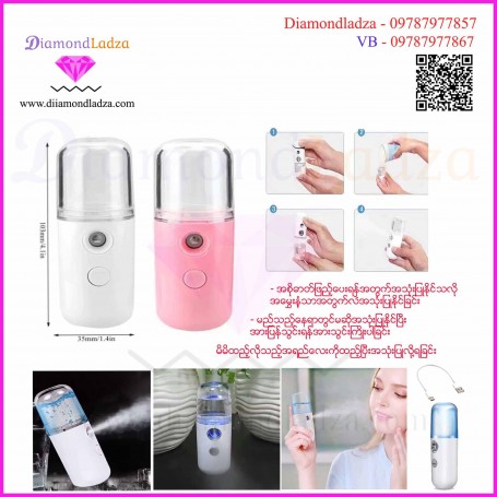 Humidifier