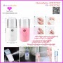 Humidifier