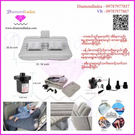 Car Sofa