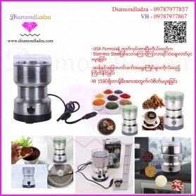 Electric Grinder