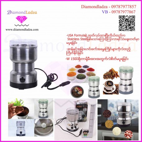 Electric Grinder