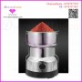 Electric Grinder