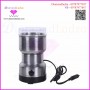 Electric Grinder