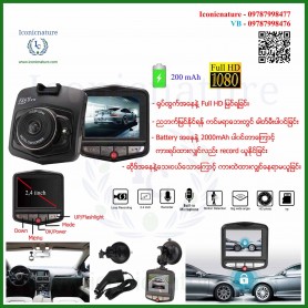 Car Blackbox